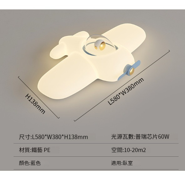 Hot Selling Astronaut Ceiling Lamp [C Style Full Spectrum Blue-58cm-60W]