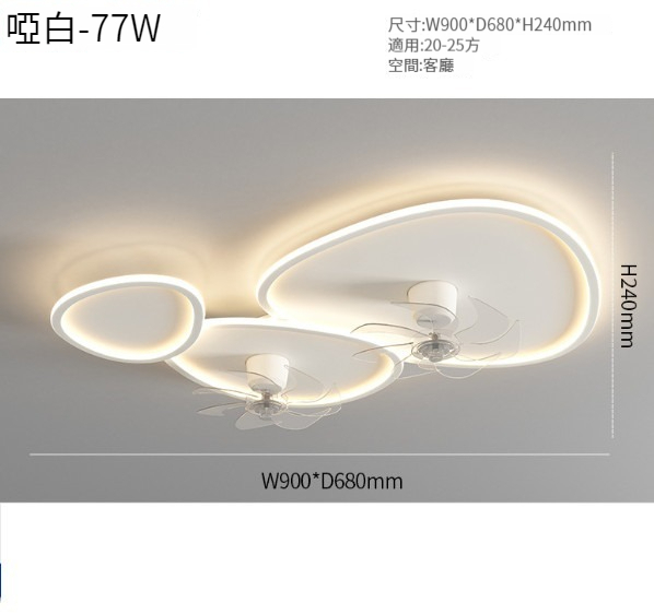 熱賣吸頂燈風扇燈【客廳燈：90cm-77W】 