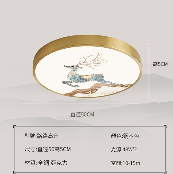 Hot Selling LED Ceiling Lamp [Copper Colored Deer]