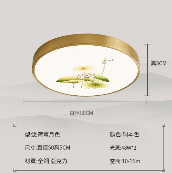 Hot Selling LED Ceiling Lamp [Copper Colored Lotus]