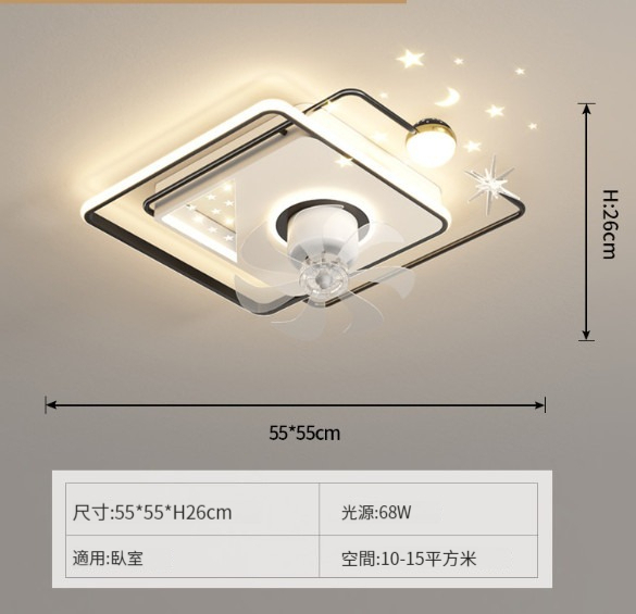 熱賣吸頂燈風扇燈【黑白-正方55cm風扇燈】 