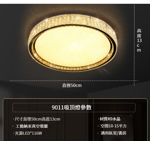 Hot Selling Crystal Ceiling Lamp [Type A - Round 50CM]