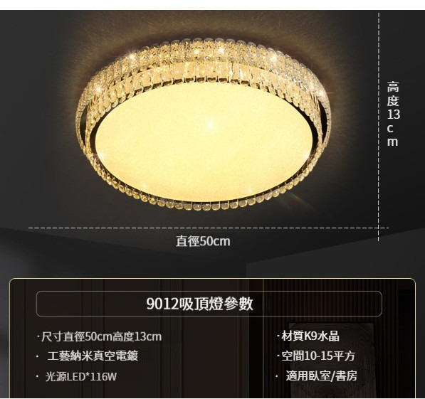 Hot Selling Crystal Ceiling Lamp [Type B - Round 50CM]