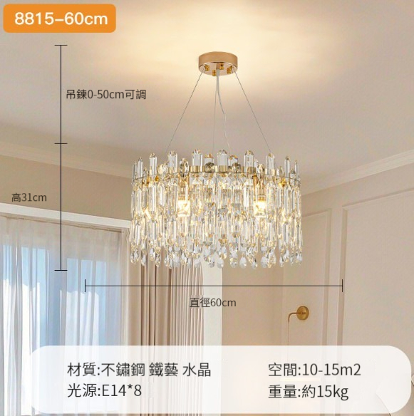 Hot selling crystal chandelier [crystal-round 60cm-96W three-color dimming]