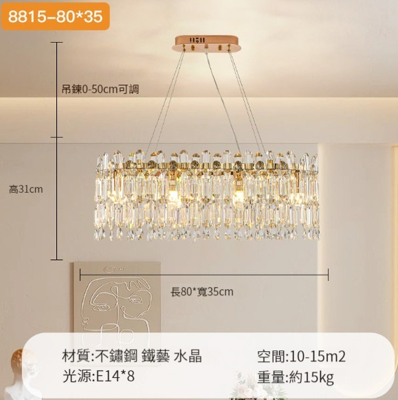Hot selling crystal chandelier [crystal-oval 80cm-96W three-color dimming]