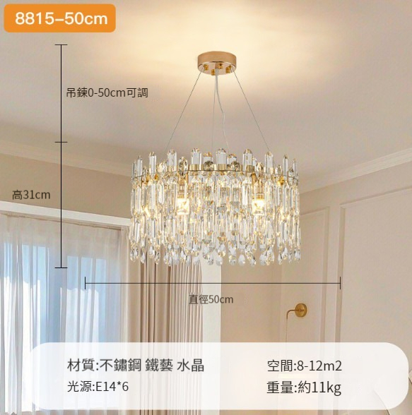 Hot selling crystal chandelier [crystal-round 50cm-72W three-color dimming]