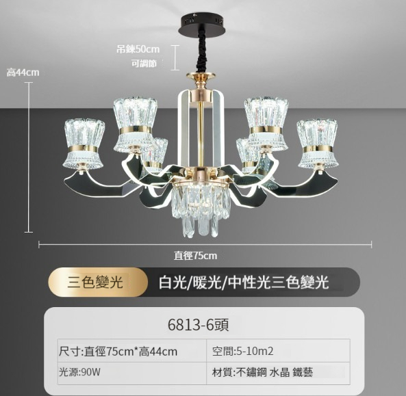Hot selling crystal chandelier [6-head crystal chandelier-Athens Black]