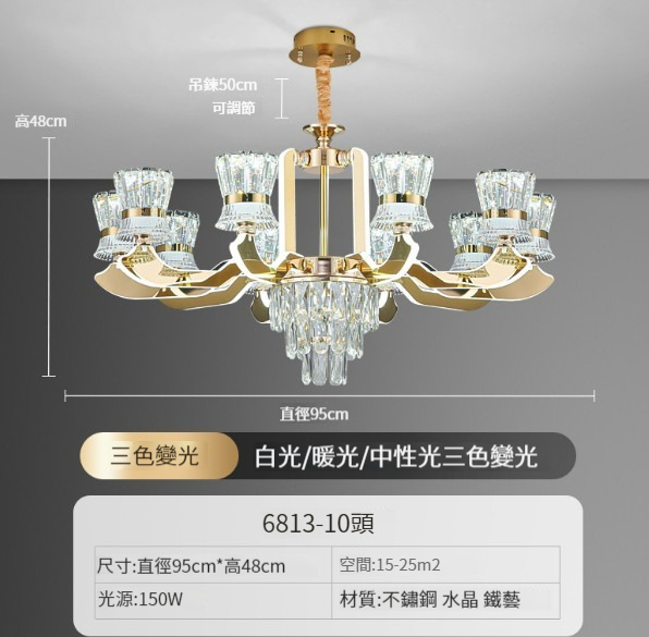 Hot selling crystal chandelier [10-head crystal chandelier - light luxury gold]