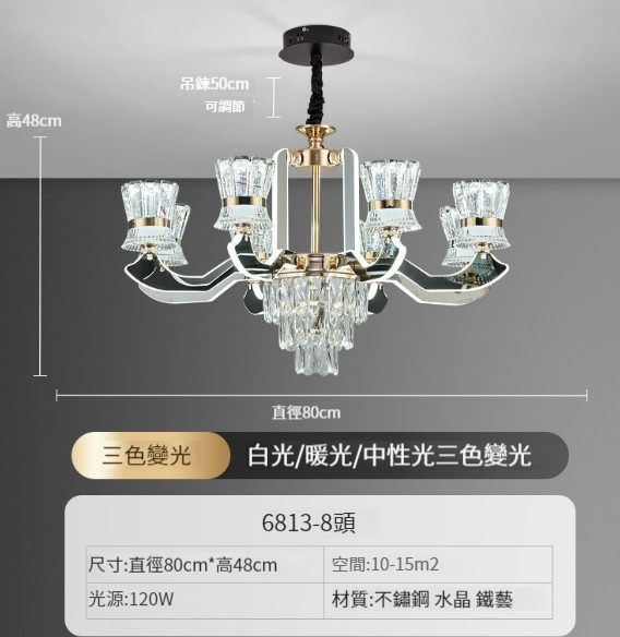 Hot selling crystal chandelier [8-head crystal chandelier-Athens Black]