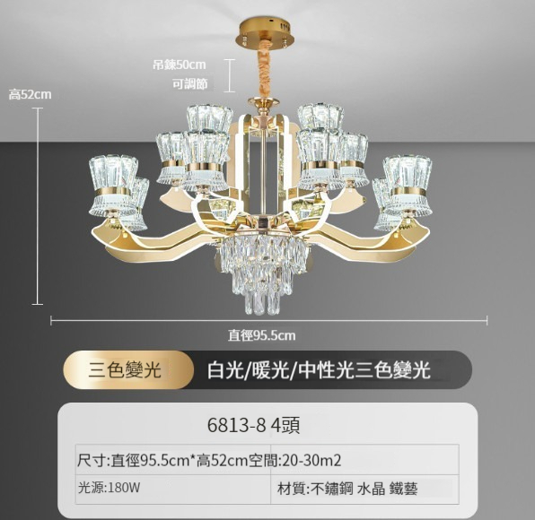 Hot selling crystal chandelier [12-head crystal chandelier - light luxury gold]