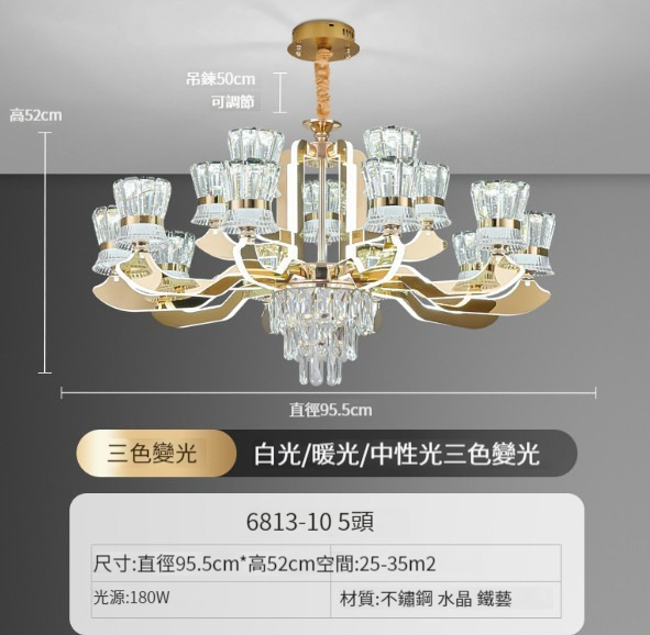 Hot selling crystal chandelier [15-head crystal chandelier - light luxury gold]