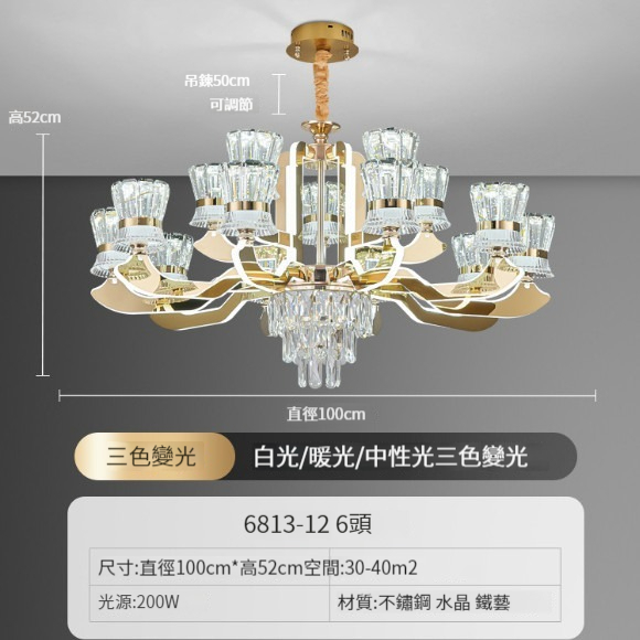 Hot selling crystal chandelier [18-head crystal chandelier - light luxury gold]