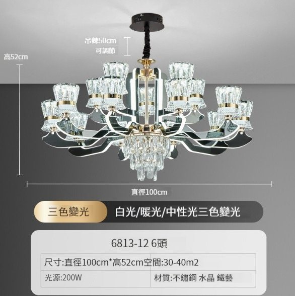 Hot selling crystal chandelier [18-head crystal chandelier-Athens black]