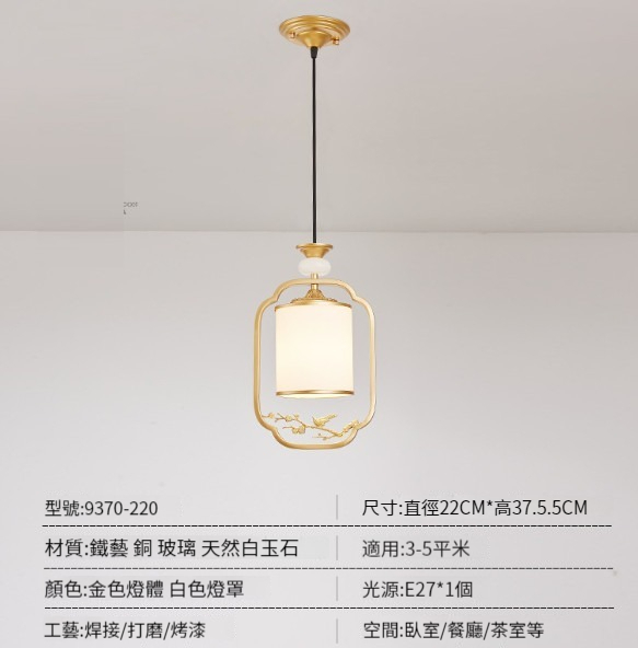 Hot Selling Aisle Entrance Ceiling Lamp [Type C-Three Color Light]