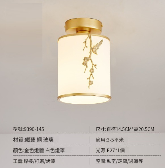 Hot Selling Aisle Entrance Ceiling Lamp [Type D-Three Color Light]