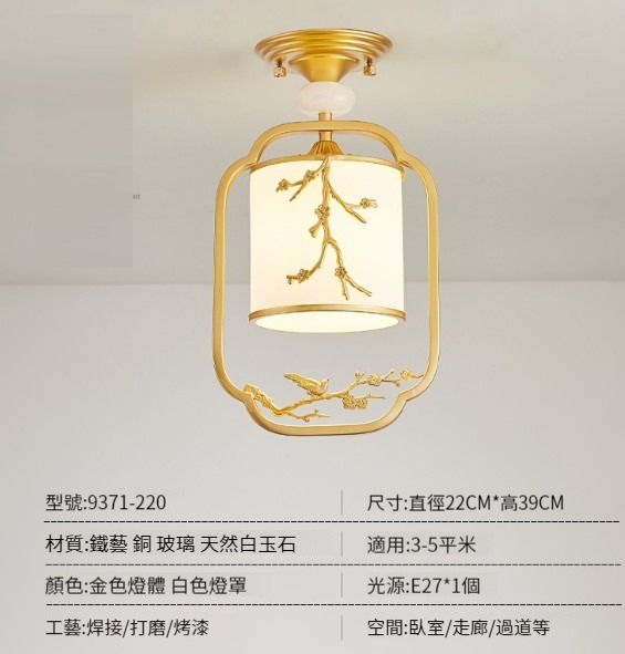 Hot Selling Aisle Entrance Ceiling Lamp [E Style-Three Color Light]
