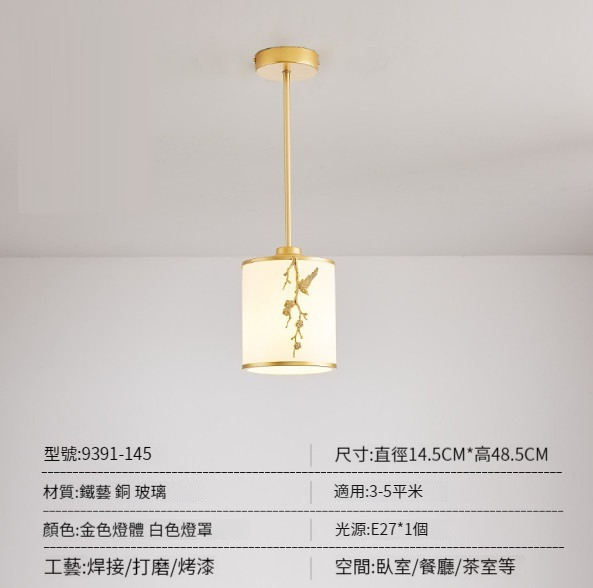 Hot Selling Aisle Entrance Ceiling Lamp [Type A-Three Color Light]