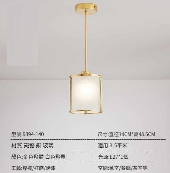 Hot Selling Aisle Entrance Ceiling Lamp [Type B-Three Color Light]