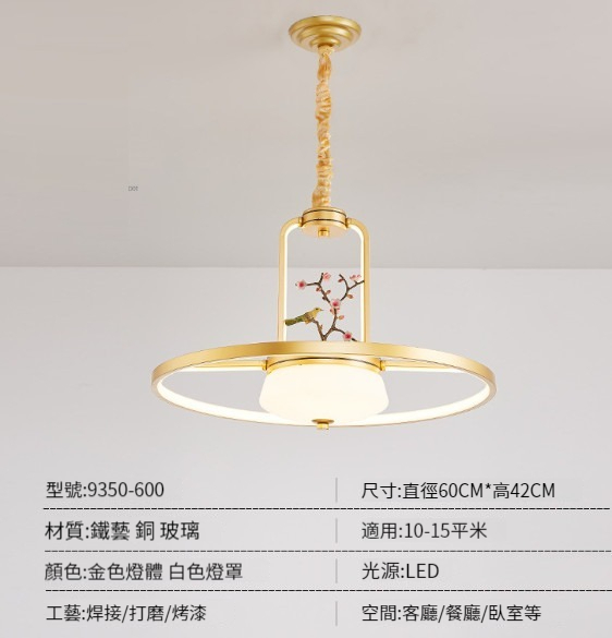 Hot Selling Aisle Entrance Ceiling Lamp [G Style - Neutral Light]