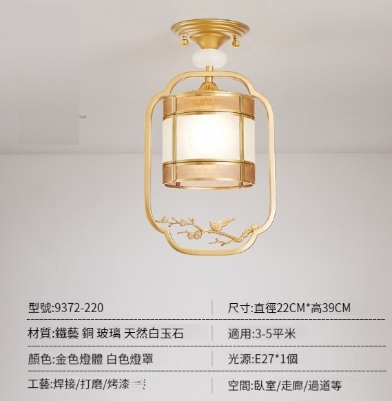 Hot Selling Aisle Entrance Ceiling Lamp [H Model-Three Color Light]