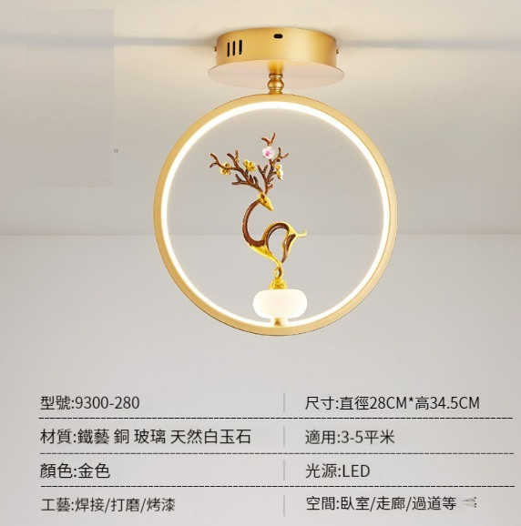 Hot Selling Aisle Entrance Ceiling Lamp [Type I - Neutral Light]
