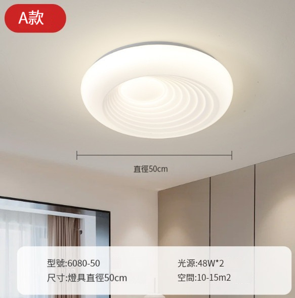 Hot selling ceiling lamp [6080 round 50CM-three-color light]