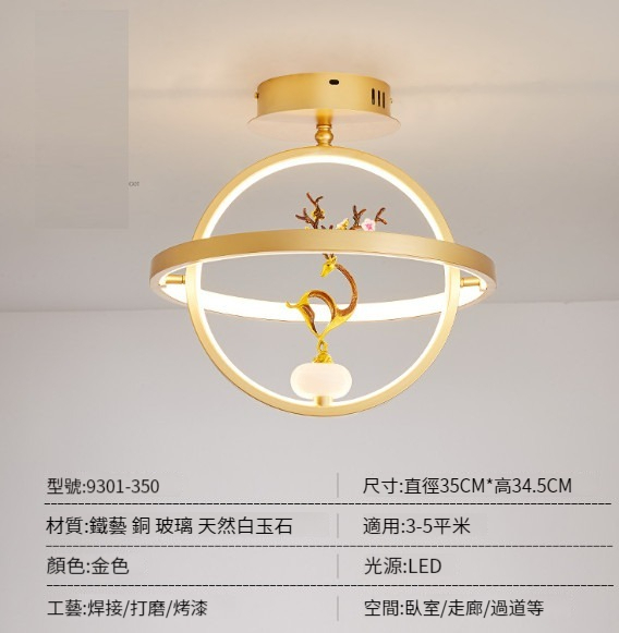 Hot Selling Aisle Entrance Ceiling Lamp [J Style - Neutral Light]