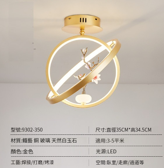 Hot Selling Aisle Entrance Ceiling Lamp [K Style - Neutral Light]
