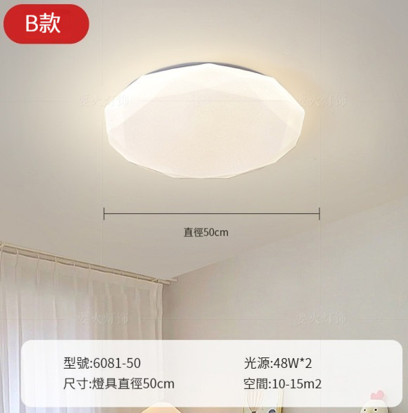 Hot selling ceiling lamp [6081 round 50CM-three-color light]