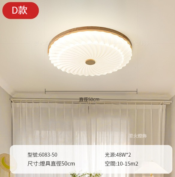 Hot selling ceiling lamp [6083 round 50CM-three-color light]