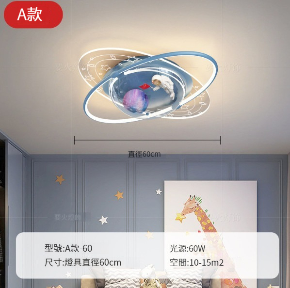 Hot Selling Ceiling Lamp [A Type Astronaut 60CM]