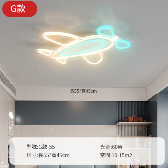 Hot Selling Ceiling Lamp [G Style Neon Airplane 55CM]