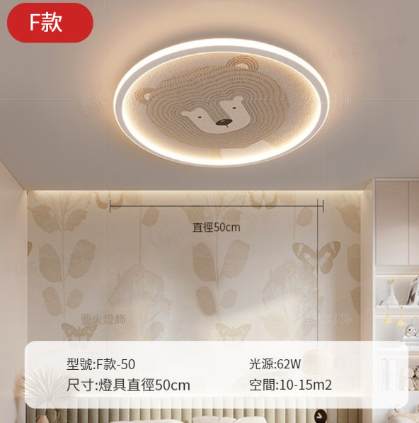 Hot Selling Ceiling Lamp [F Style Lion 50CM]