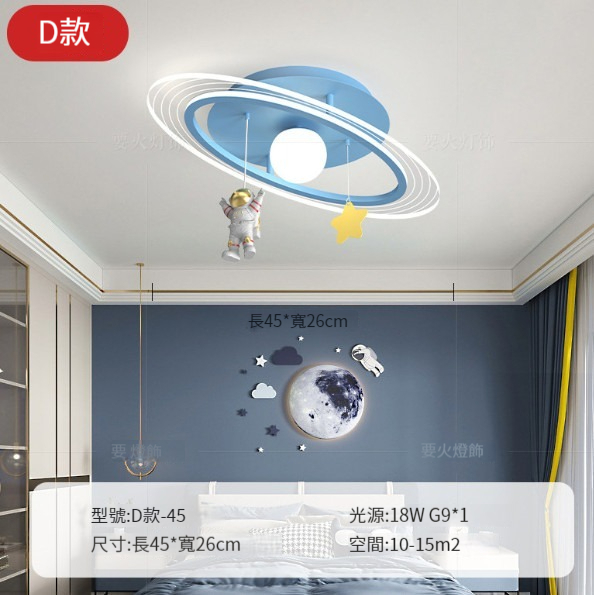 Hot Selling Ceiling Lamp [D Model Around the World 45CM]