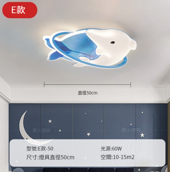 Hot Selling Ceiling Lamp [E Style Dolphin 50CM]