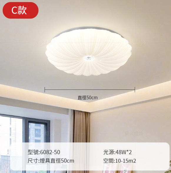 Hot selling ceiling lamp [6082 round 50CM-three-color light]
