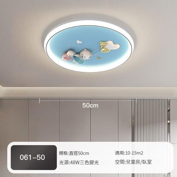 Hot Selling Ceiling Lamp [Style 5:50cm-48W]