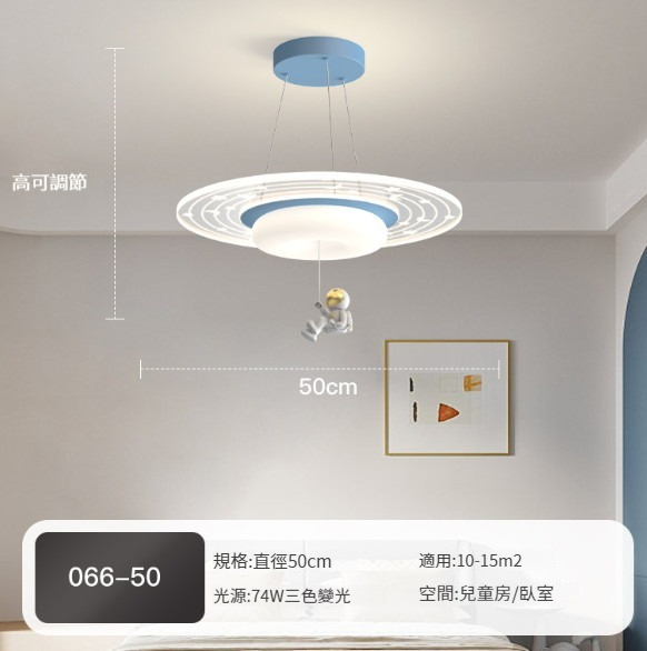 Hot selling ceiling lamp [Style 3:50cm-74W]