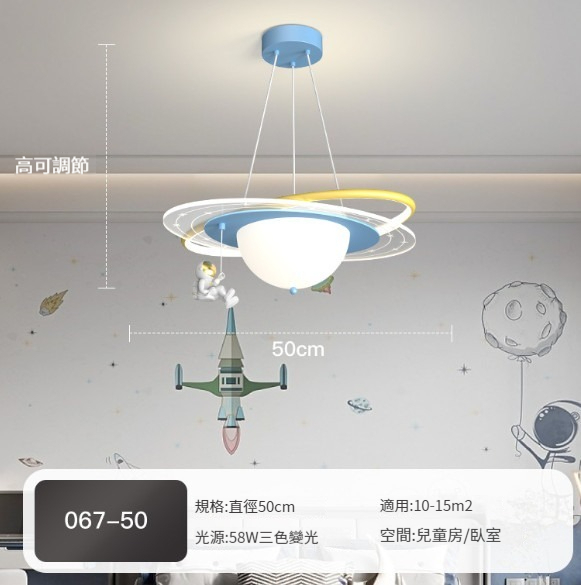 Hot selling ceiling lamp [Style 4:50cm-58W]