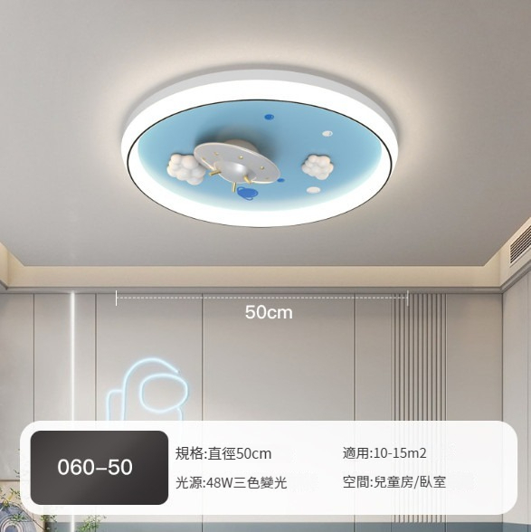 Hot selling ceiling lamp [Style 7:50cm-48W]