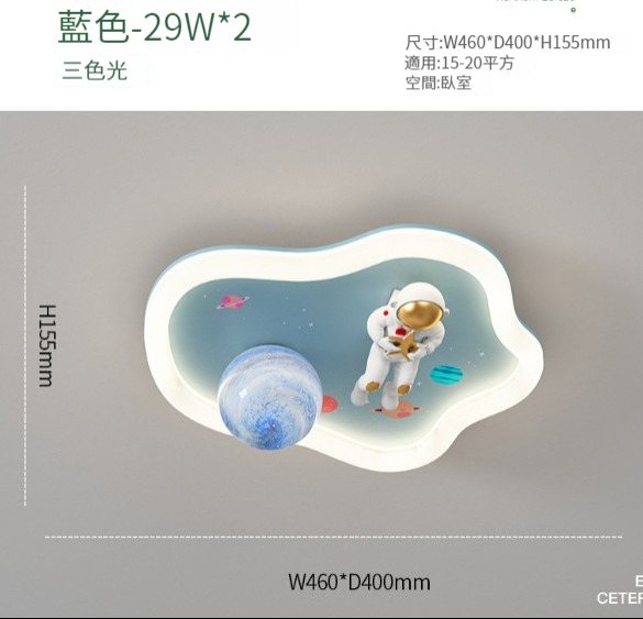 Hot Selling Bedroom Ceiling Lamp [2256 Blue 46CM-Astronaut]