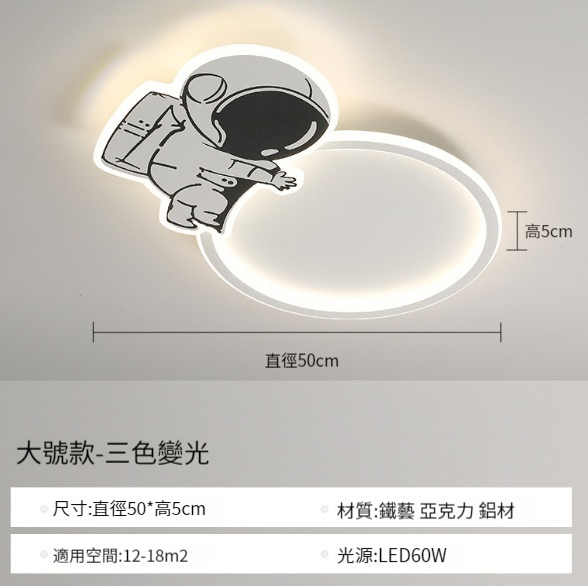 Hot Selling Bedroom Ceiling Lamp [2663 White 50CM-Encircling the Earth]