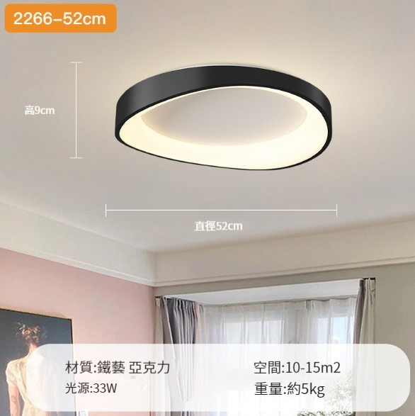 Hot selling cream style ceiling lamp [C style-elegant black 52cm-33W-three colors-applicable to 10-15㎡]