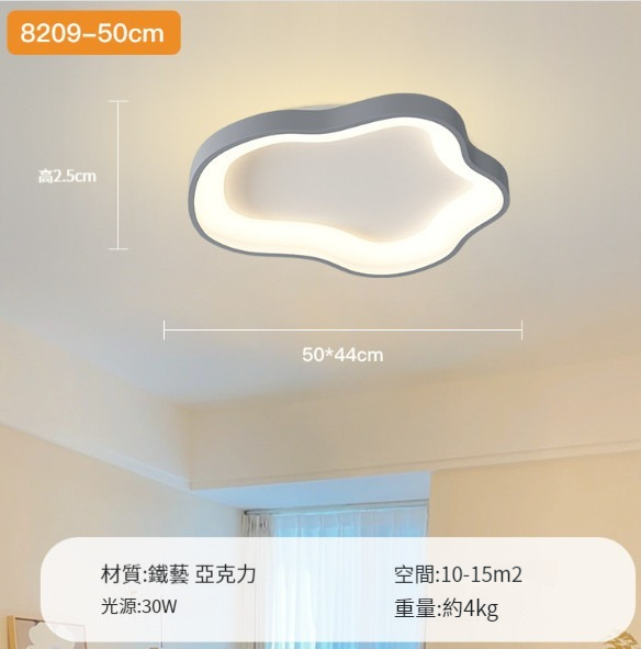 Hot selling cream style ceiling lamp [Type D-Premium Gray 50cm-30W-Three Colors-Applicable to 10-15㎡]