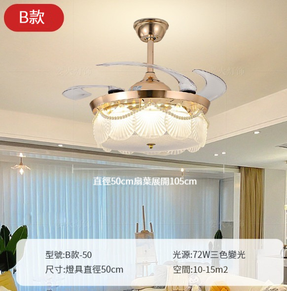 熱賣法式風扇燈【8626款-法式風扇燈】 