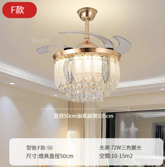 熱賣法式風扇燈【1638款-法式風扇燈】 