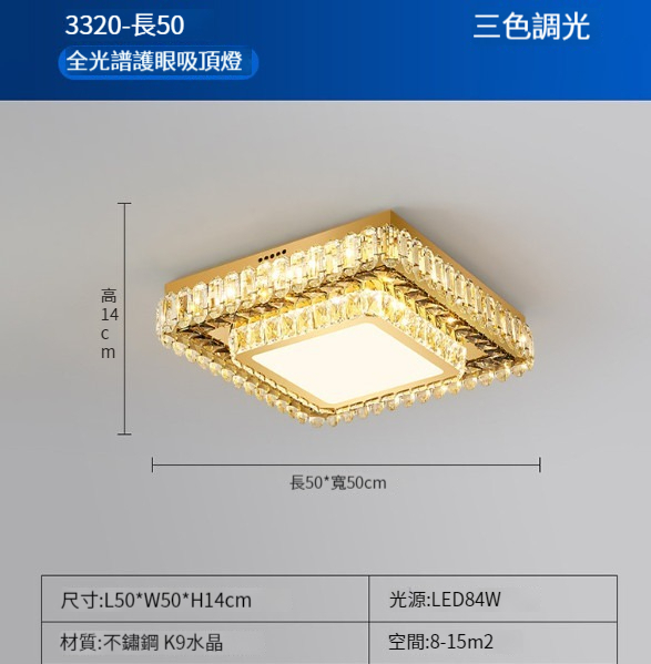 Hot Selling Crystal Living Room Ceiling Lamp [Square 50CM]