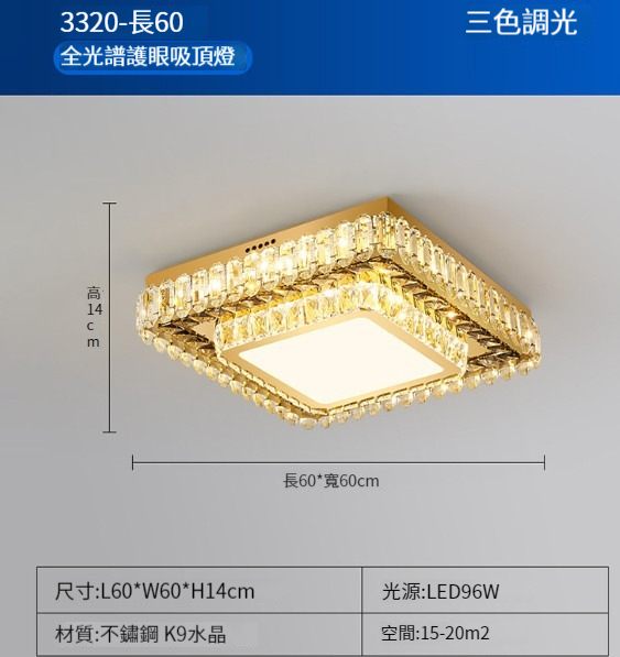 Hot Selling Crystal Living Room Ceiling Lamp [Square 60CM]