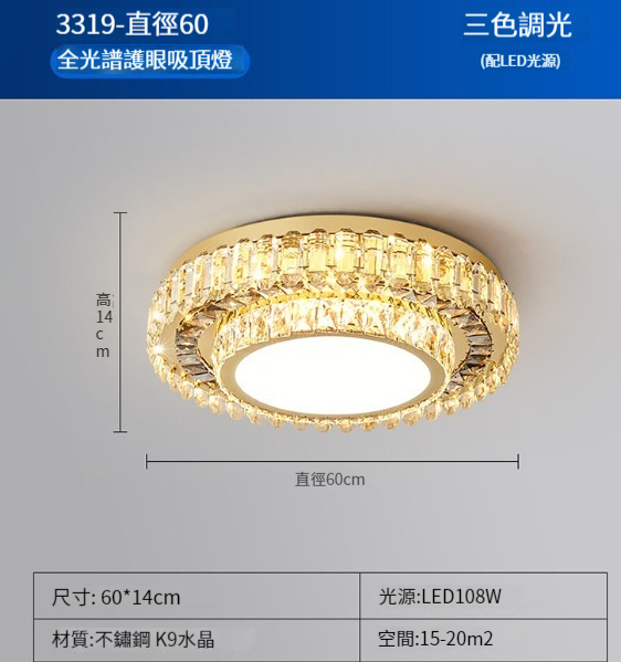 Hot Selling Crystal Living Room Ceiling Lamp [Round 60CM]