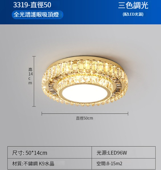 Hot Selling Crystal Living Room Ceiling Lamp [Round 50CM]